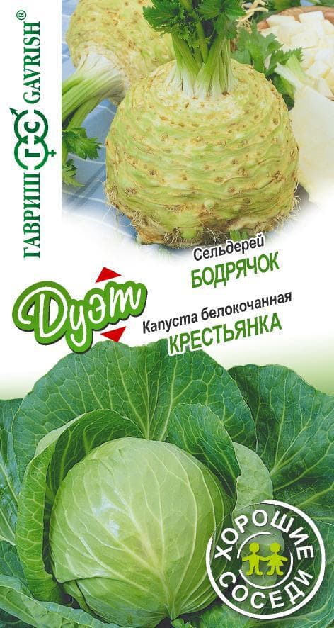 Капуста б/к Крестьянка + Сельдерей Бодрячок фото