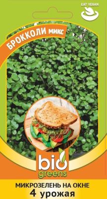 Микрозелень Брокколи микс 5 г серия bio greens Микрозелень Брокколи микс 5 г серия bio greens фото