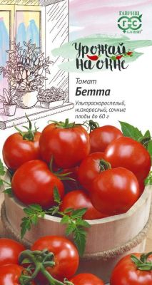 Томат Бетта "Урожай на окне" Томат Бетта "Урожай на окне" фото