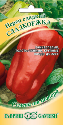 Перец Сладкоежка 0,2 г автор. Н20 фото