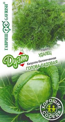 Капуста б/к Голова садовая + Укроп Удалец Капуста б/к Голова садовая + Укроп Удалец фото