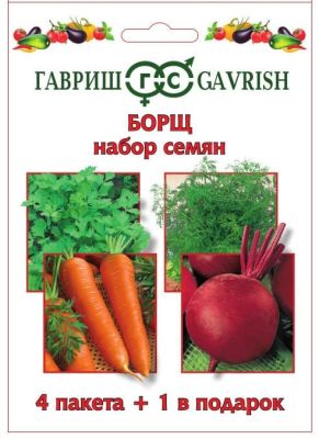 Набор семян Борщ 4 пакета (б\п) фото